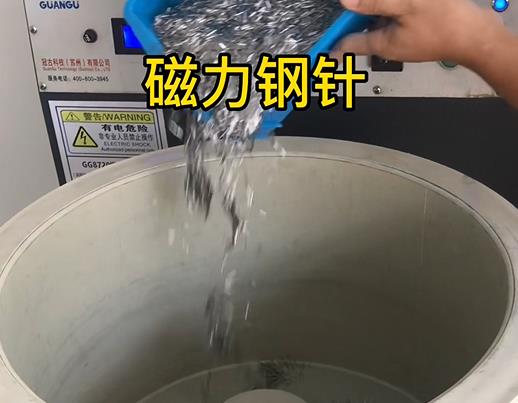 兰溪不锈钢箍用钢针