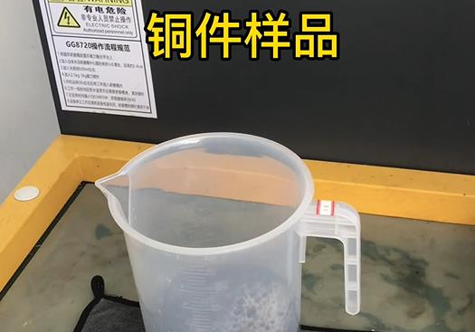 兰溪紫铜高频机配件样品